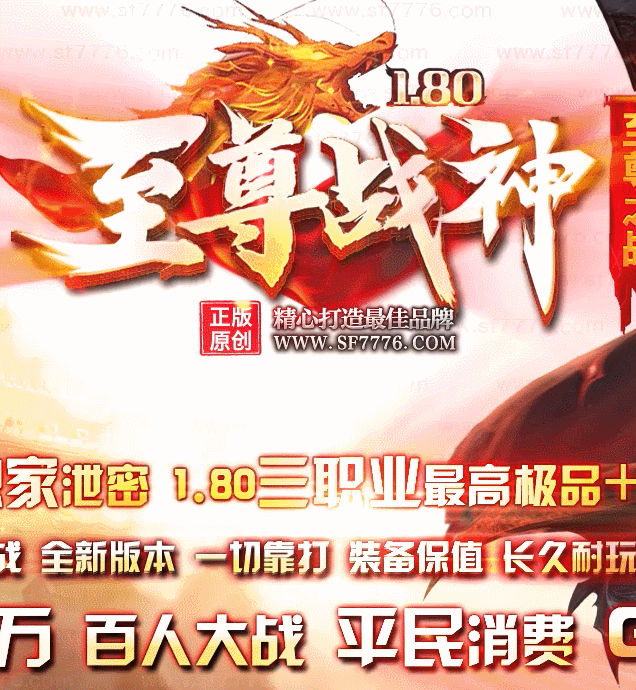 特别推荐
