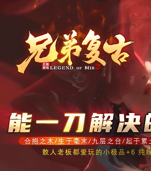 特别推荐